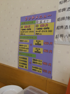 image-20140206114551.png