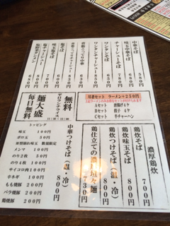 image-20140206115848.png